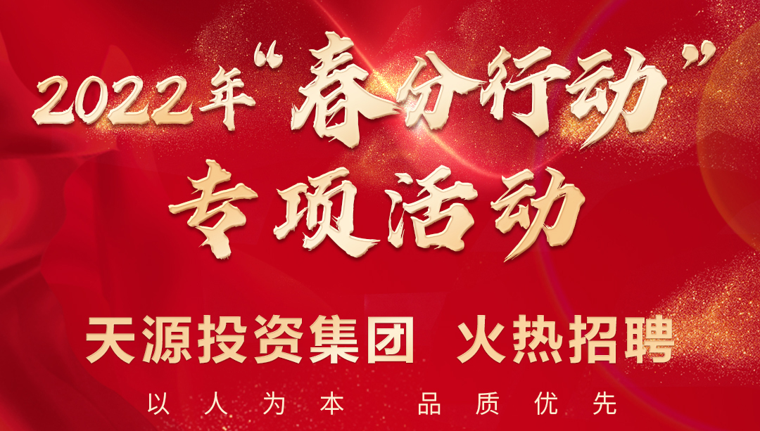 ��Դ���F(tu��n)�e�O���c�˲���Ƹ��(hu��)���(d��ng)